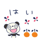 北欧テイスト☆ふんわかパンダ（個別スタンプ：19）