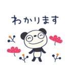 北欧テイスト☆ふんわかパンダ（個別スタンプ：22）