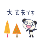 北欧テイスト☆ふんわかパンダ（個別スタンプ：23）