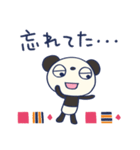 北欧テイスト☆ふんわかパンダ（個別スタンプ：26）