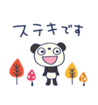 北欧テイスト☆ふんわかパンダ（個別スタンプ：31）