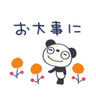 北欧テイスト☆ふんわかパンダ（個別スタンプ：36）