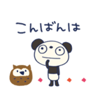 北欧テイスト☆ふんわかパンダ（個別スタンプ：37）