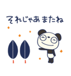 北欧テイスト☆ふんわかパンダ（個別スタンプ：39）