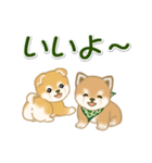 よちよち豆柴兄弟 大きなお返事（個別スタンプ：2）
