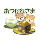 よちよち豆柴兄弟 大きなお返事（個別スタンプ：9）