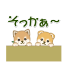 よちよち豆柴兄弟 大きなお返事（個別スタンプ：13）
