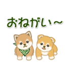 よちよち豆柴兄弟 大きなお返事（個別スタンプ：18）
