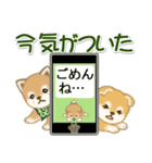 よちよち豆柴兄弟 大きなお返事（個別スタンプ：29）
