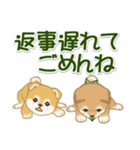 よちよち豆柴兄弟 大きなお返事（個別スタンプ：30）