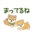 よちよち豆柴兄弟 大きなお返事（個別スタンプ：32）
