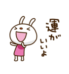 てるてるうさぎ ポップタッチ風7（個別スタンプ：1）