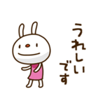 てるてるうさぎ ポップタッチ風7（個別スタンプ：4）