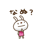 てるてるうさぎ ポップタッチ風7（個別スタンプ：5）