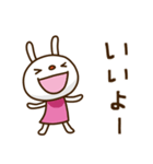 てるてるうさぎ ポップタッチ風7（個別スタンプ：8）