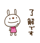 てるてるうさぎ ポップタッチ風7（個別スタンプ：9）