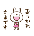 てるてるうさぎ ポップタッチ風7（個別スタンプ：12）