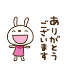 てるてるうさぎ ポップタッチ風7（個別スタンプ：13）