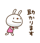 てるてるうさぎ ポップタッチ風7（個別スタンプ：14）
