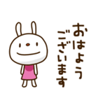 てるてるうさぎ ポップタッチ風7（個別スタンプ：17）