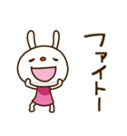 てるてるうさぎ ポップタッチ風7（個別スタンプ：19）