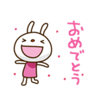 てるてるうさぎ ポップタッチ風7（個別スタンプ：21）