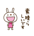 てるてるうさぎ ポップタッチ風7（個別スタンプ：23）