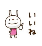 てるてるうさぎ ポップタッチ風7（個別スタンプ：24）