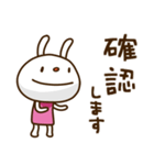 てるてるうさぎ ポップタッチ風7（個別スタンプ：26）