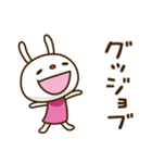 てるてるうさぎ ポップタッチ風7（個別スタンプ：28）