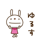てるてるうさぎ ポップタッチ風7（個別スタンプ：31）