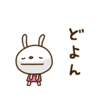 てるてるうさぎ ポップタッチ風7（個別スタンプ：34）
