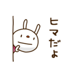 てるてるうさぎ ポップタッチ風7（個別スタンプ：36）