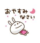 てるてるうさぎ ポップタッチ風7（個別スタンプ：40）