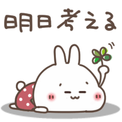[LINEスタンプ] おひとよしウサぴょん。ちょっとやる気なし