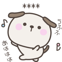 [LINEスタンプ] 無気力のいぬさんスタンプ＜カスタム＞