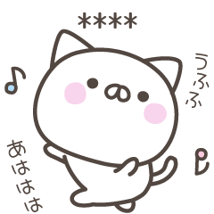 [LINEスタンプ] 無気力のねこさんスタンプ＜カスタム＞