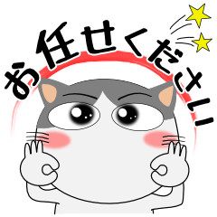 [LINEスタンプ] ハチワレ猫★デカ文字