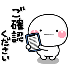 [LINEスタンプ] ず～っと使える♡お仕事の連絡専用スタンプ