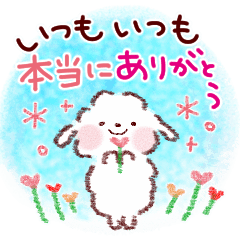 [LINEスタンプ] 動物たちのやさしい毎日♪