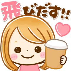 [LINEスタンプ] 飛び出す♡大人GIRL