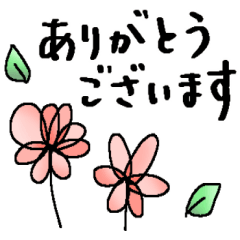 [LINEスタンプ] 大人のあなたへ贈る＊実用＊シンプル