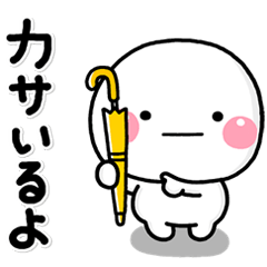 [LINEスタンプ] ず～っと使える♡夏のお天気専用スタンプ