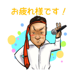 [LINEスタンプ] とおるのほんわかにがおえスタンプ