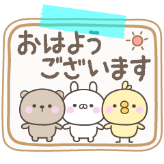 [LINEスタンプ] 付箋deふんわりどうぶつさん敬語