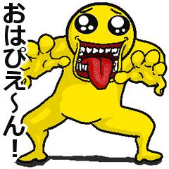 [LINEスタンプ] うざくてきもいぴえん