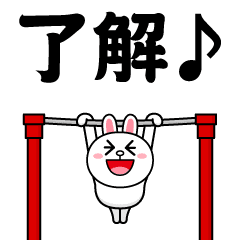 [LINEスタンプ] 動く！コニー_愛と青春5【修正版】の画像（メイン）