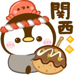 [LINEスタンプ] 関西弁♡ころころぺんぺん