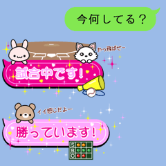[LINEスタンプ] 部活応援ママのキラキラスタンプ(野球②)