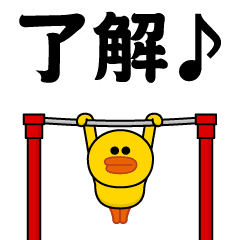 [LINEスタンプ] 動く！サリー_愛と青春5の画像（メイン）